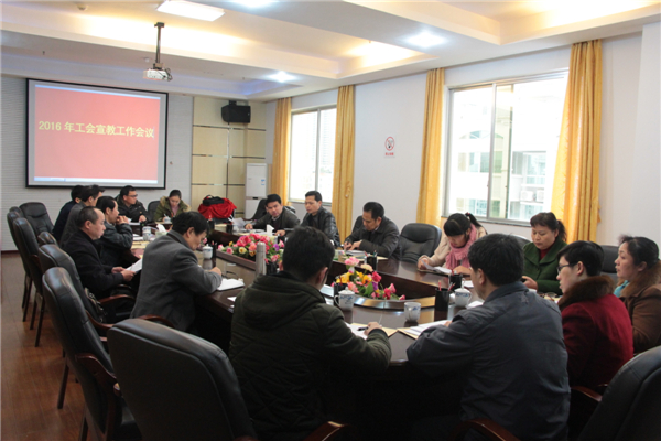 3月11日，梧州市總召開2016年工會(huì)宣傳工作會(huì)議，會(huì)議提出了2016年工會(huì)宣傳工作要點(diǎn)，下達(dá)了今年宣傳報(bào)道任務(wù)。三縣一