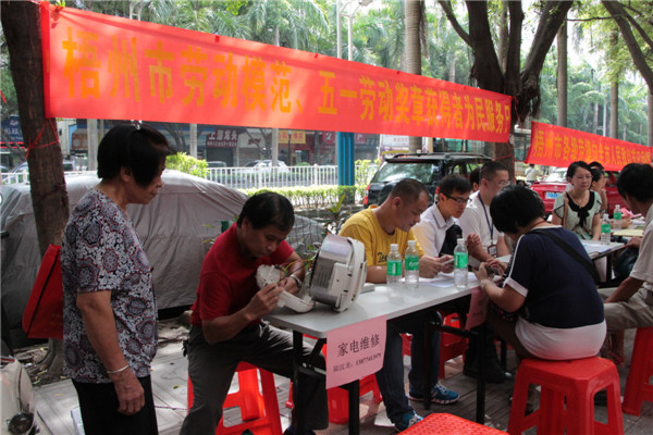 勞模服務(wù)職工群眾