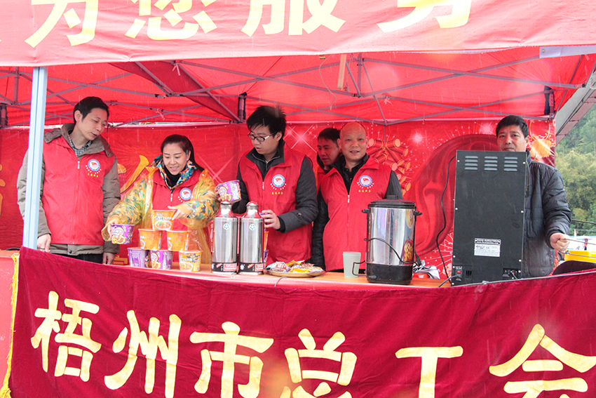 梧州市總工會“暖流活動”愛心服務點.jpg