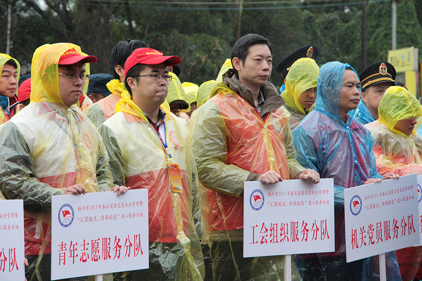 梧州市總工會愛心服務站職工志愿者在啟動儀式上列隊.jpg