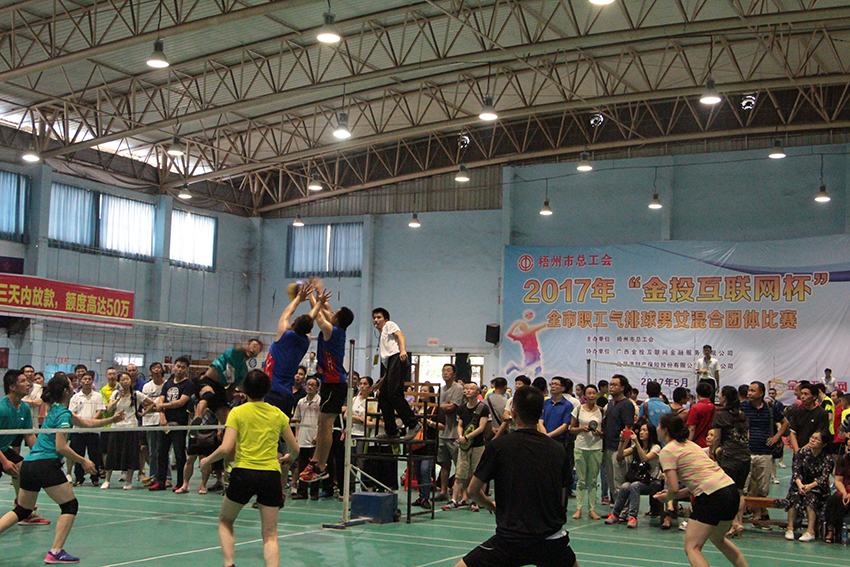 梧州市總舉辦全市職工氣排球比賽(圖文)
