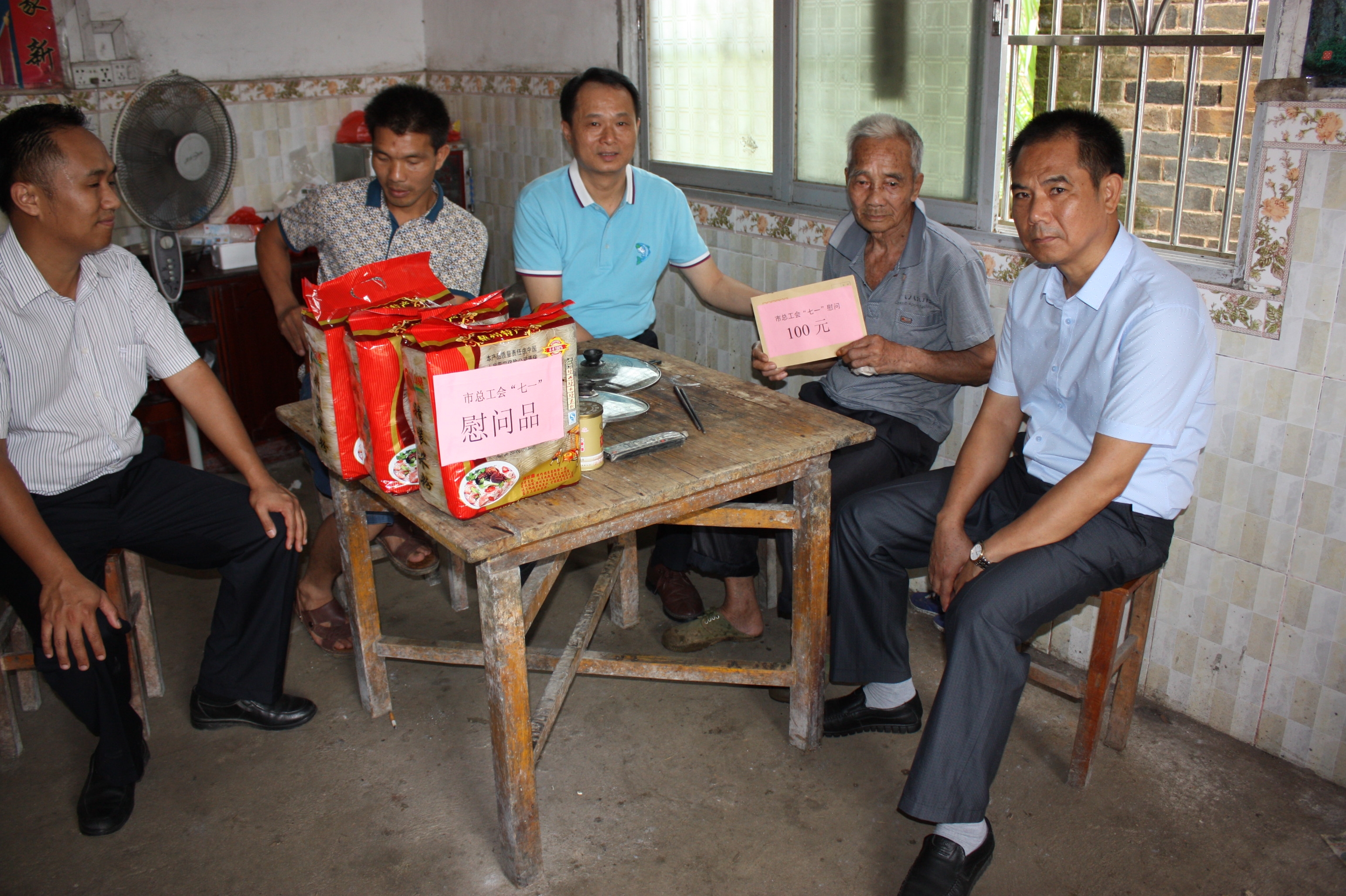 梧州市總工會(huì)到藤縣塘步鎮(zhèn)龍安村開(kāi)展“七一”慰問(wèn)活動(dòng)