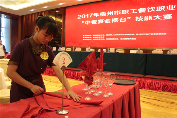 技能比武促提升