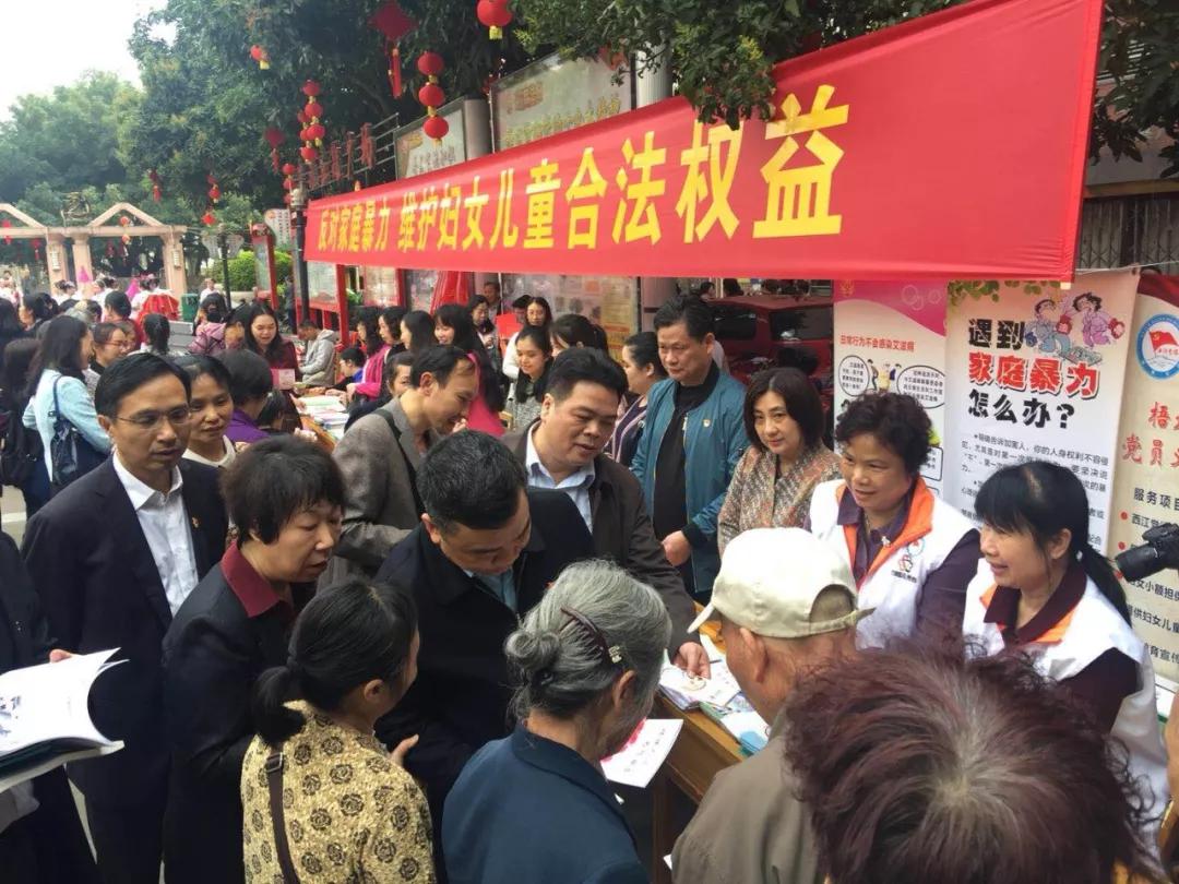 梧州市總工會(huì)啟動(dòng)女職工維權(quán)月活動(dòng)