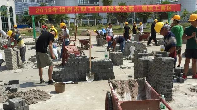 “當(dāng)好主人翁 建工新時(shí)代” 2018年我市職工職業(yè)技能大賽“比武過招”