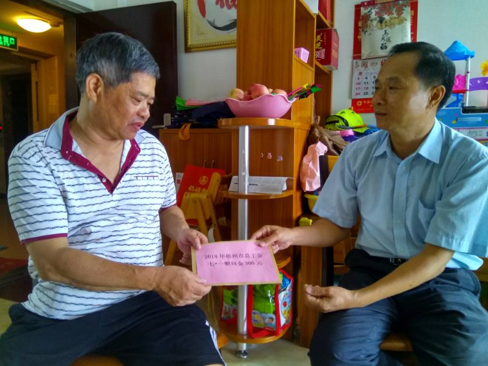 “七一”慰問困難黨員 組織關(guān)懷暖人心