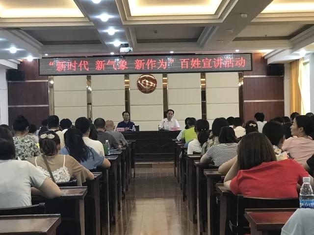 講奮斗故事 展時(shí)代新風(fēng)