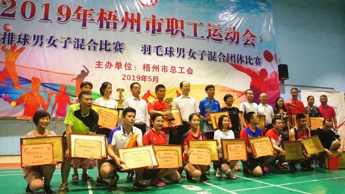 市職工運(yùn)動(dòng)會(huì)氣排球男女子混合比賽圓滿(mǎn)落幕