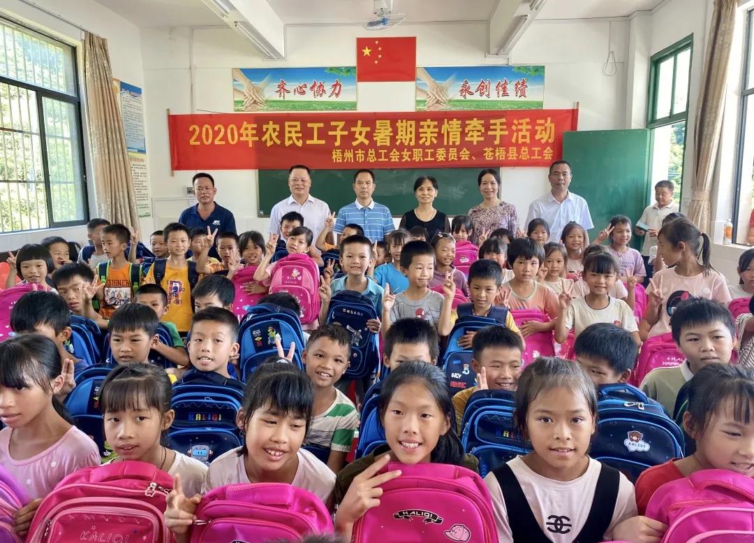 大手牽小手 你我共成長(zhǎng)，這個(gè)暑期一起嗨