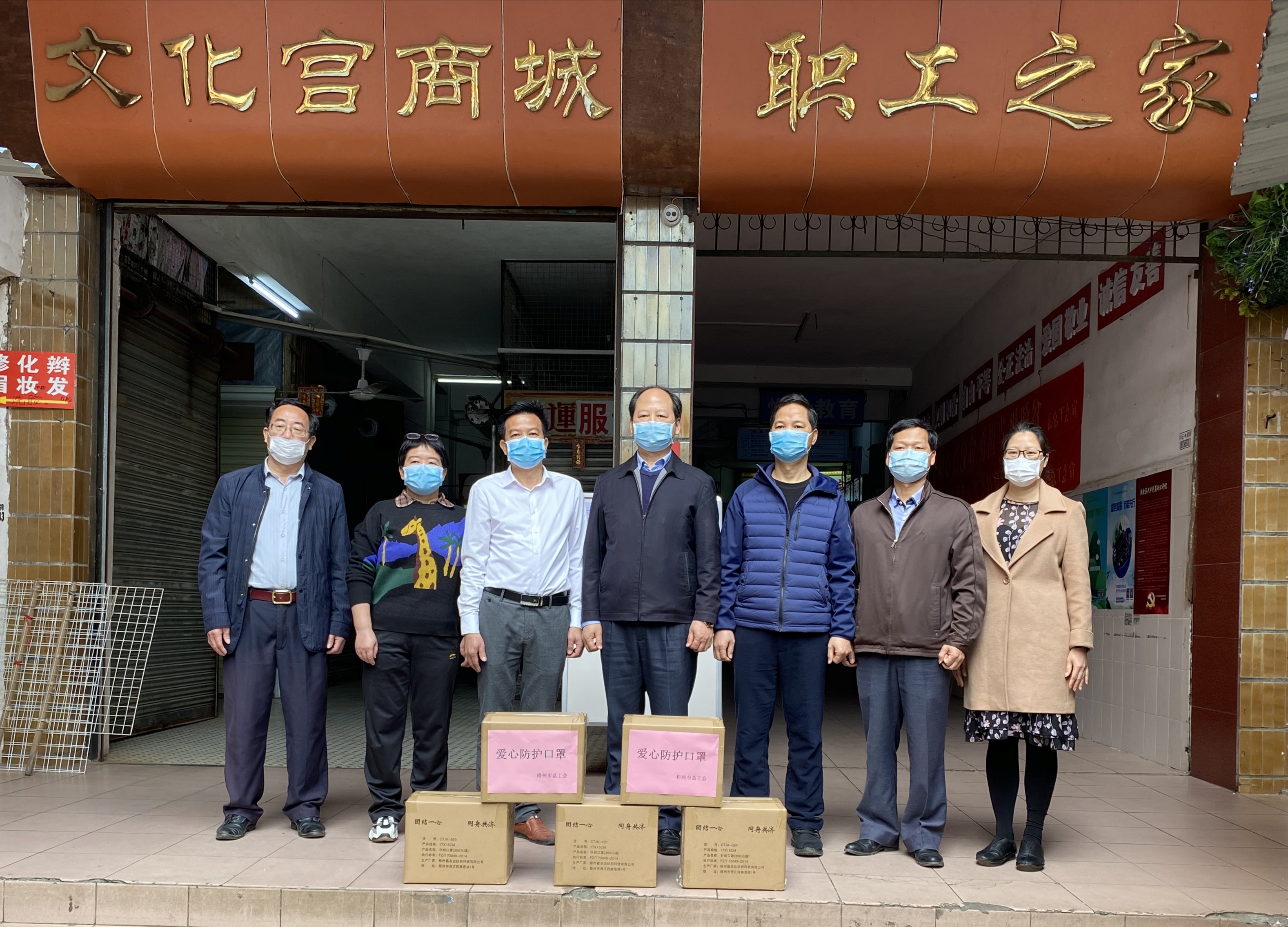 市總工會(huì)捐贈(zèng)口罩并指導(dǎo)企業(yè)和掛點(diǎn)村恢復(fù)生產(chǎn)