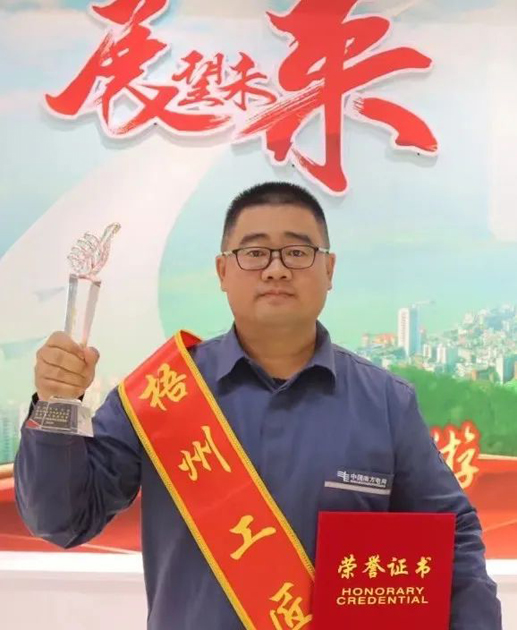 【勞動創(chuàng)造幸福】2023年“梧州工匠” 閆茂華：錘煉技術(shù)，練就一專多能行家里手