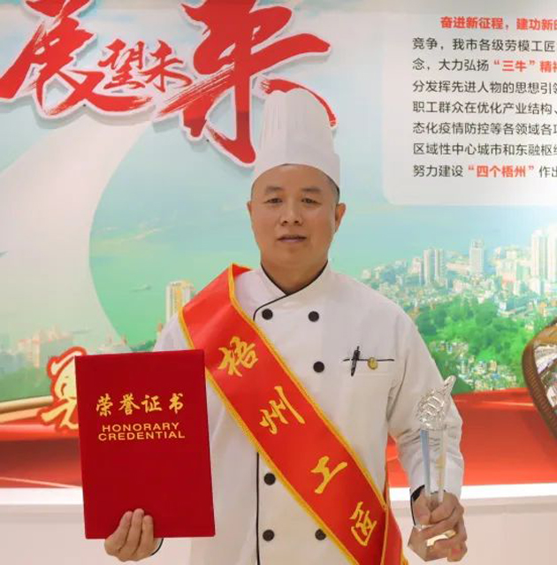 【勞動創(chuàng)造幸福】2023年“梧州工匠”楊院志：“點點心意” 傳遞溫情