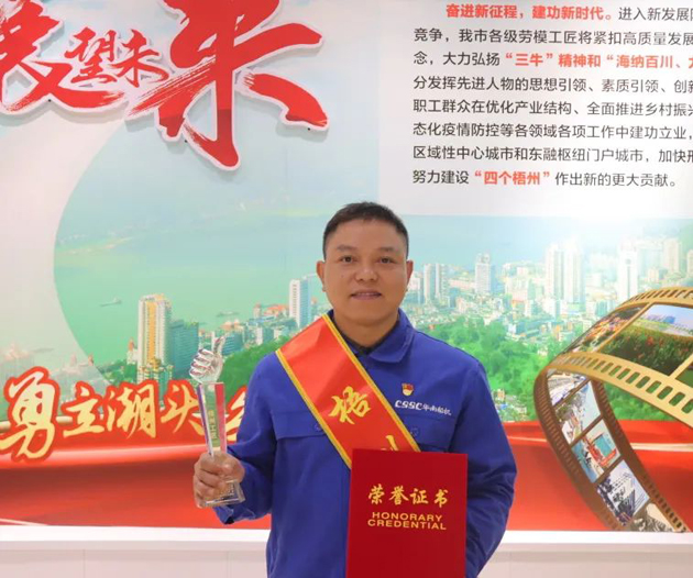 【勞動創(chuàng)造幸?！?023年“梧州工匠”張渝：一名“電工”的匠心夢