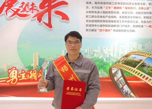 【勞動創(chuàng)造幸福】2023年“梧州工匠”陸永結(jié)：從汽車維修工到傳道授業(yè)的“匠人”