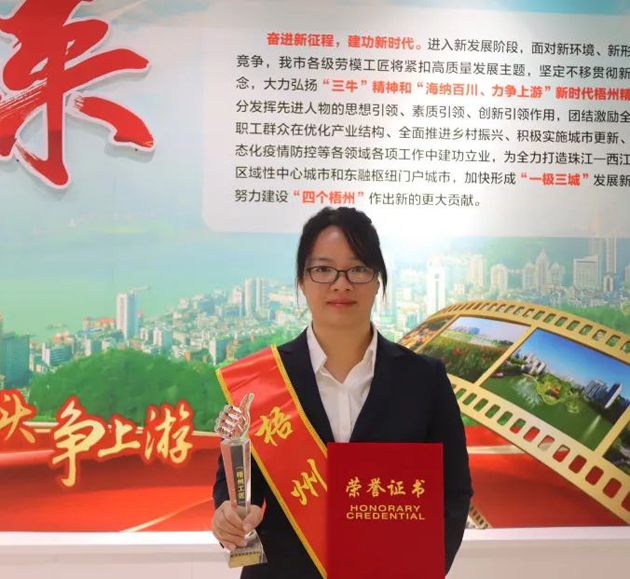 【勞動創(chuàng)造幸?！?023年“梧州工匠”鄭小紅：筑牢網(wǎng)絡基礎的通信“護航人”