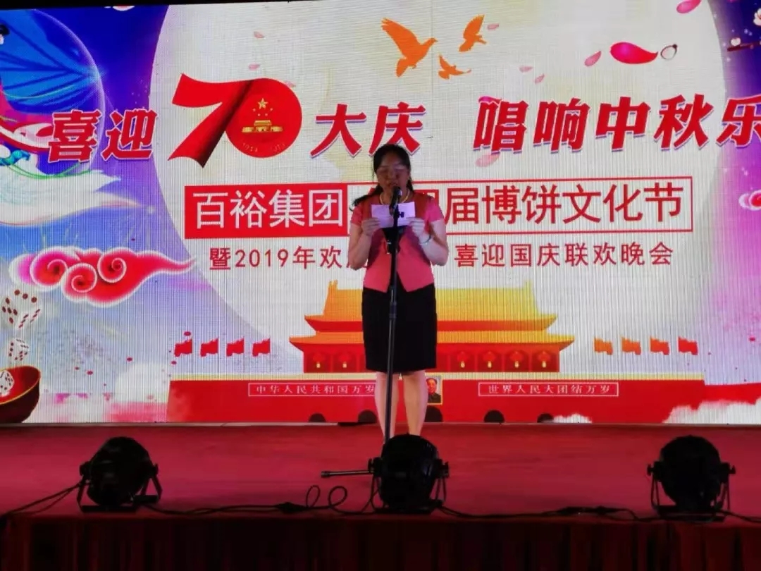 岑溪市總工會(huì)開展系列喜迎新中國成立70周年華誕慶?；顒?dòng)