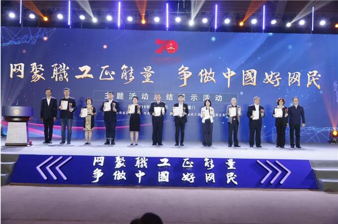 2019年全國職工“好網(wǎng)民”活動(dòng)圓滿落幕，廣西工會(huì)收獲滿滿......