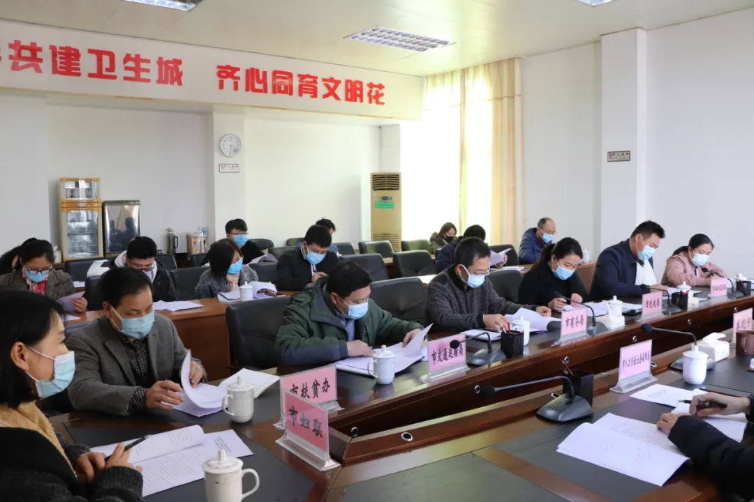 “迎新春送溫暖、穩(wěn)崗留工”專項行動工作部署會召開