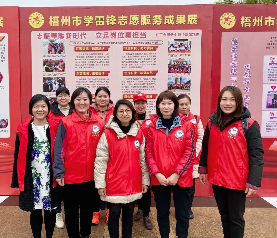 學(xué)雷鋒，工會(huì)在行動(dòng)