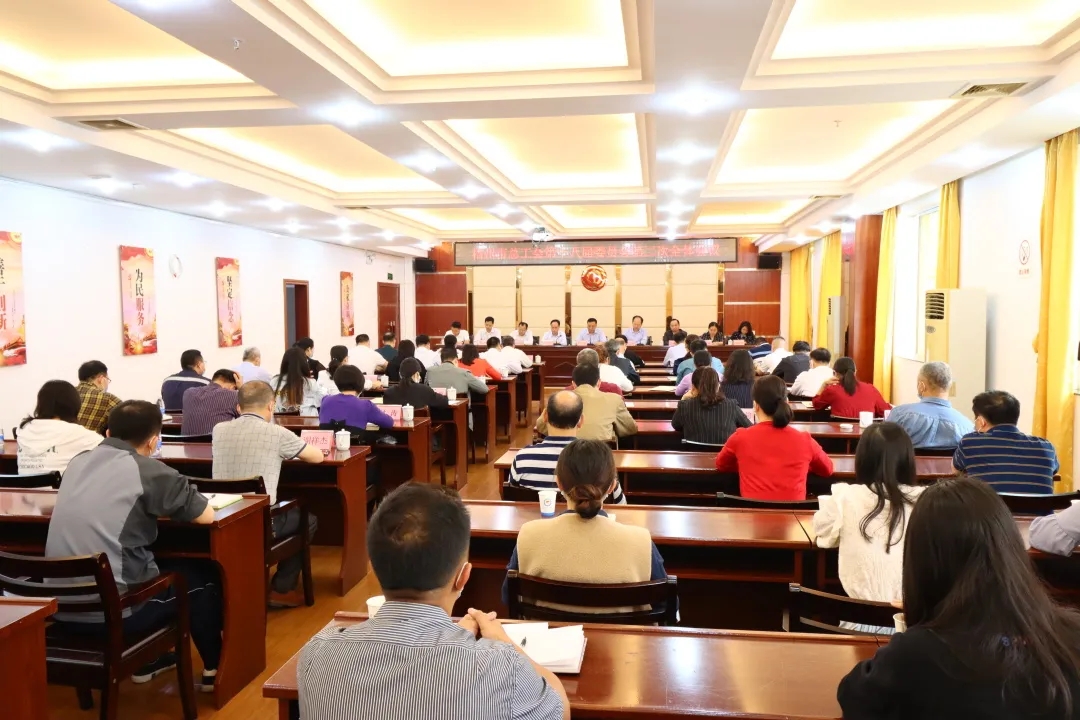 梧州市總工會(huì)召開(kāi)十八屆二次全委會(huì)議