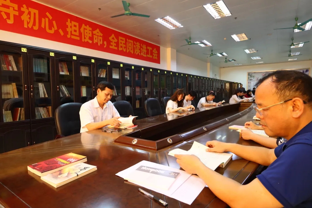 學(xué)黨史、守初心、擔(dān)使命，全民閱讀進(jìn)工會(huì)
