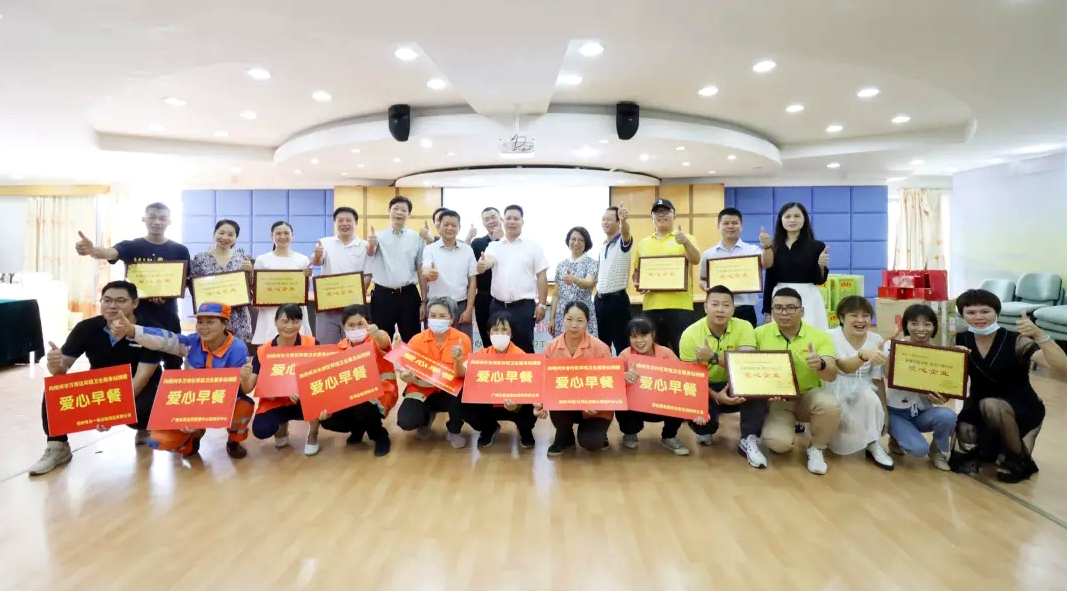 【我為群眾辦實(shí)事】為“馬路天使”派送暖心早餐，愛心企業(yè)在行動(dòng)