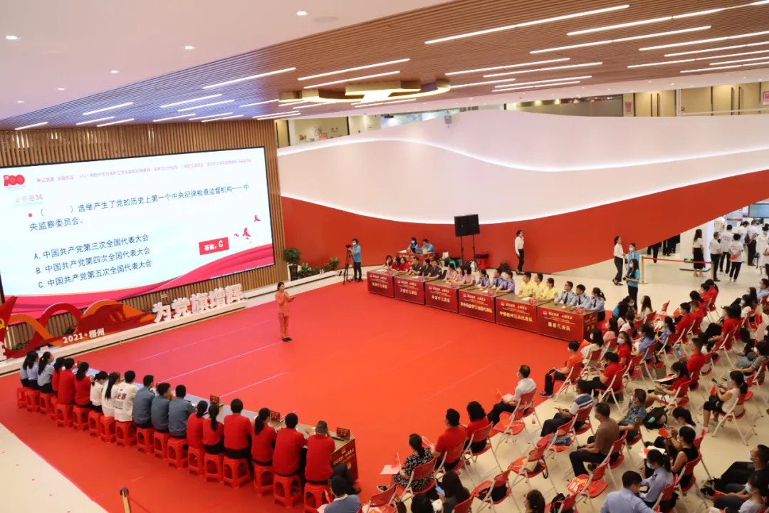 黨史學(xué)習(xí)誰(shuí)家強(qiáng)？梧州市萬(wàn)名職工學(xué)黨史知識(shí)競(jìng)賽舉行決賽