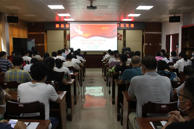 【書(shū)記上黨課】送黨課下基層 推動(dòng)推動(dòng)黨史學(xué)習(xí)教育走深走實(shí)