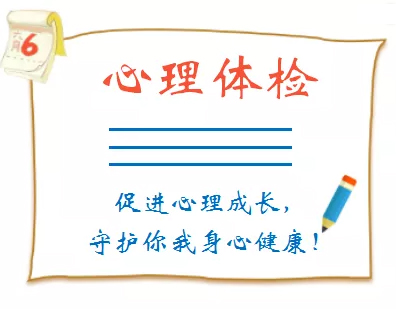 好消息??！梧州市職工心理咨詢接受在線預(yù)約啦