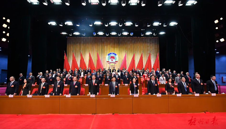 市政協(xié)十三屆一次會(huì)議勝利閉幕丨蔣連生鐘暢姿在主席臺(tái)前排就座，黃振饒講話