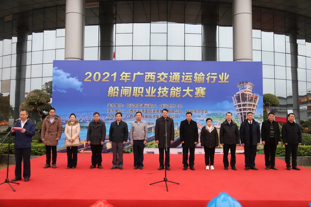 爭當(dāng)創(chuàng)新能手，爭做技術(shù)標(biāo)兵丨廣西運輸行業(yè)船閘職業(yè)技能大賽
