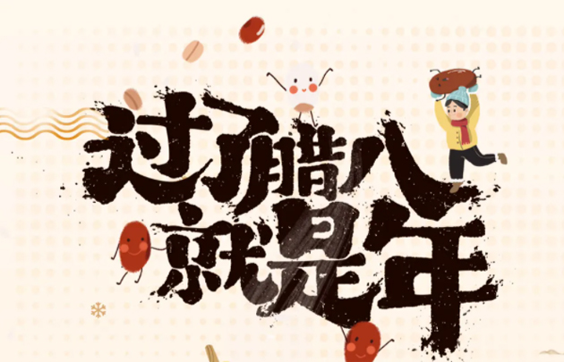 梧州市總工會祝職工群眾2022事事粥到，2022事事粥全