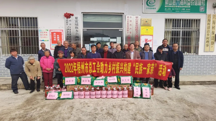 民族團結(jié)一家親 冬日暖陽送溫情