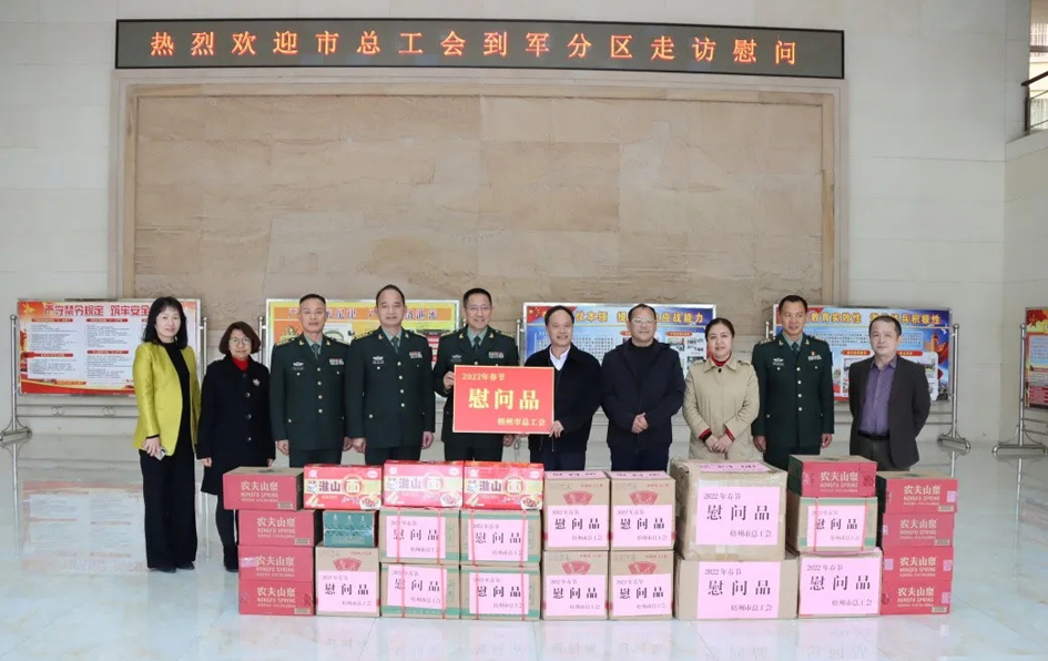 新春送溫暖 點滴總關(guān)情 | 市總工會走訪慰問部隊官兵