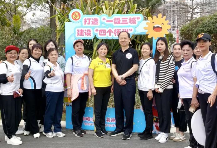 沐浴春風(fēng)，健步前行——“梧州農(nóng)信杯”健步走活動順利啟幕