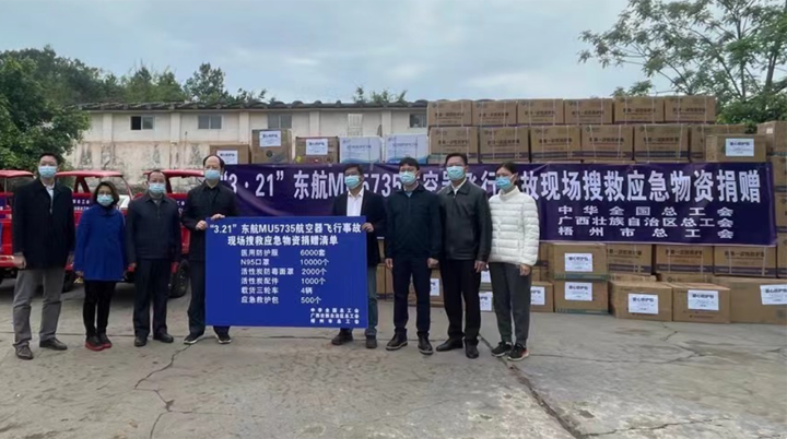 全國、自治區(qū)和梧州市三級總工會為救援一線送去大批應(yīng)急緊缺物資