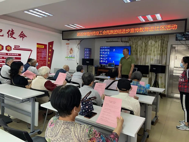 【民族團結(jié)一家親】市總工會多形式開展民族團結(jié)進(jìn)步宣傳教育活動