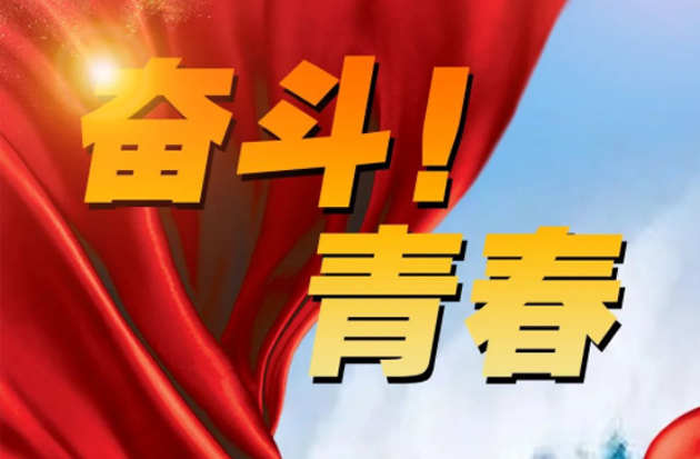 從“工”到“匠”，他們這樣說奮斗