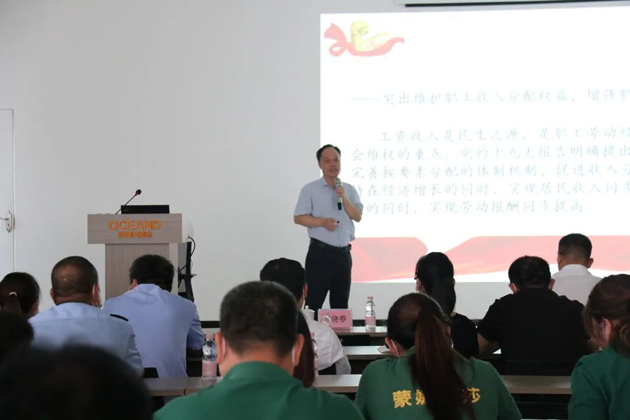 【送培入企】加強(qiáng)基層工會建設(shè)，構(gòu)建和諧勞動關(guān)系，促進(jìn)企業(yè)高質(zhì)量發(fā)展