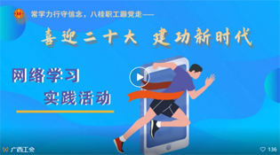 “學(xué)習(xí)跑”得分攻略來啦！