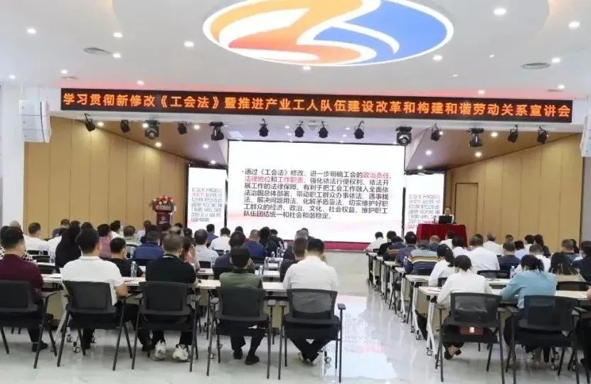 【產(chǎn)改工作進(jìn)行時】謝善高到岑溪市開展工會工作調(diào)研和專題宣講