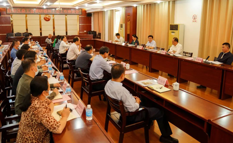 自治區(qū)總工會黨組書記、常務(wù)副主席管理年赴梧州市開展工會工作調(diào)研