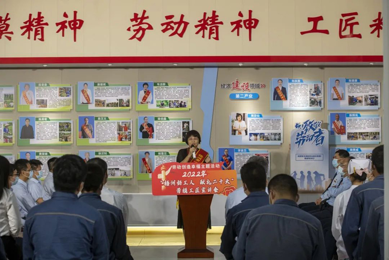 【勞動創(chuàng)造幸福】“梧州好工人  獻(xiàn)禮二十大”勞模工匠宣講會開講