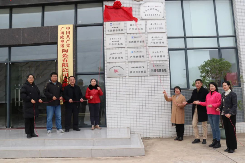 為陶瓷技能人才成長提供“沃土”！梧州市陶瓷工匠學(xué)校揭牌成立