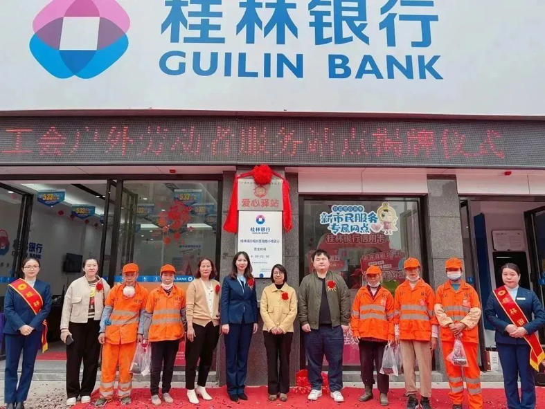 情暖勞動者，驛站暖心伴——我市新增三家“工會戶外勞動者服務(wù)站點”