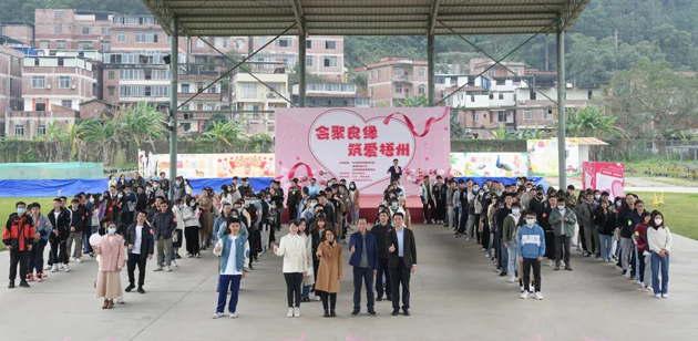 “會聚良緣 筑愛梧州”，今天這場大型聯(lián)誼活動好浪漫