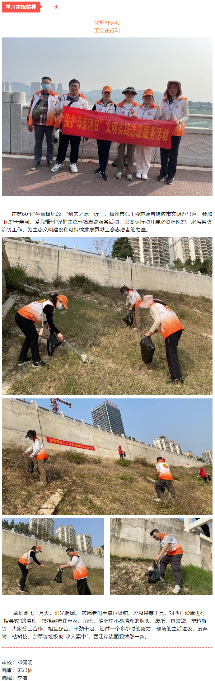 【楷模風采】代代傳承 “丸”美智造—記2022年廣西工匠雷潔萍.png