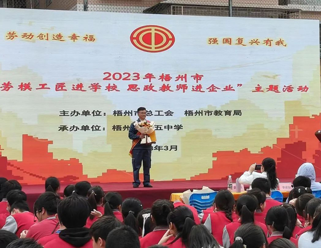 【“雙進(jìn)”宣講活動(dòng)】勞模工匠進(jìn)校園，點(diǎn)燃奮斗夢(mèng)想