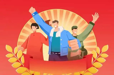 亮出你的絕招，快來參加“梧州好工人”選樹活動(dòng)