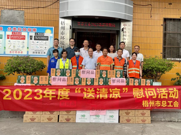 夏日，這份清涼~“娘家人”送給您！